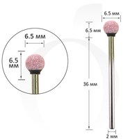Зображення  Фреза для манікюру корундова куля рожева 6.5 мм