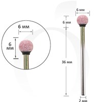 Зображення  Фреза для манікюру корундова куля рожева 6 мм