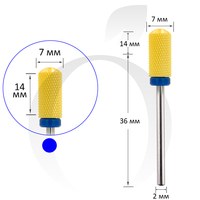 Изображение  Фреза керамическая цилиндр синяя+желтая 7 мм, рабочая часть 14 мм