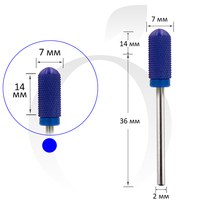 Изображение  Фреза керамическая цилиндр синяя+синяя 7 мм, рабочая часть 14 мм