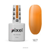 Изображение  Gel polish Pixel №167 (carrot), 8 ml, Volume (ml, g): 8, Color No.: 167