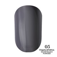 Зображення  Пудра-втирка Couture Colour Powder Silver black 05, 0.5 г, Цвет №: 05
