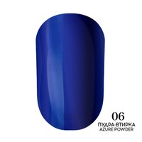 Изображение  Пудра-втирка Couture Colour Powder Azure 06, 0.5 г, Цвет №: 06