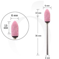 Изображение  Cutter for manicure corundum bullet pink 6 mm, working part 13 mm
