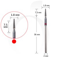 Изображение  Milling cutter diamond cone red 1.8 mm, working part 7.5 mm