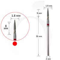 Изображение  Milling cutter diamond cone red 1.8 mm, working part 8 mm