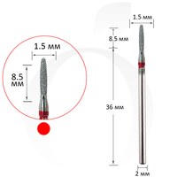 Изображение  Cutter diamond bullet red 1.5 mm, working part 8.5 mm