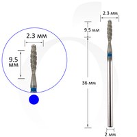 Изображение  Фреза алмазная торнадо пуля синяя 2.3 мм, рабочая часть 9.5 мм