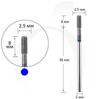 Изображение  Cutter diamond cylinder rounded blue 2.5 mm, working part 8 mm