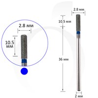 Изображение  Cutter diamond cylinder rounded blue 2.8 mm, working part 10.5 mm