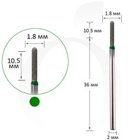 Изображение  Cutter diamond cylinder rounded green 1.8 mm, working part 10.5 mm