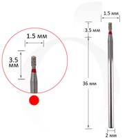 Изображение  Cutter diamond cylinder rounded red 1.5 mm, working part 3.5 mm