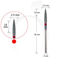 Изображение  Milling cutter diamond cone red 2.5 mm, working part 14 mm