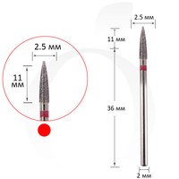 Изображение  Milling cutter diamond cone red 2.5 mm, working part 11 mm