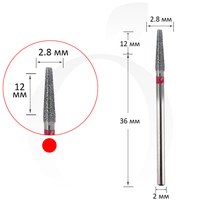 Изображение  Milling cutter diamond cone red 2.8 mm, working part 12 mm