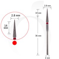 Изображение  Milling cutter diamond cone red 2.8 mm, working part 14 mm