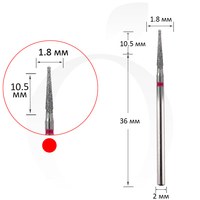 Изображение  Milling cutter diamond cone red 1.8 mm, working part 10.5 mm
