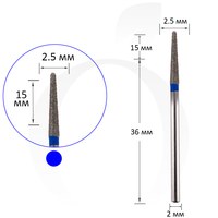 Изображение  Diamond cutter rounded blue 2.5 mm, working part 15 mm