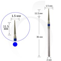 Изображение  Diamond cutter cone blue 1.5 mm, working part 11.5 mm