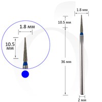 Изображение  Diamond cutter cone blue 1.8 mm, working part 10.5 mm