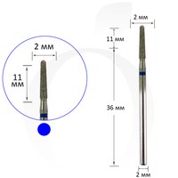 Изображение  Diamond cutter cone rounded blue 2 mm, working part 11 mm