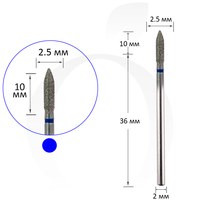 Зображення  Фреза алмазна конус синя 2.5 мм, робоча частина 10 мм