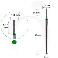 Изображение  Cutter diamond cone rounded green 1.8 mm, working part 10.5 mm