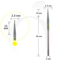 Изображение  Milling cutter diamond cone yellow 2.3 mm, working part 15 mm
