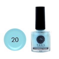 Изображение  Лак-краска для стемпинга SAGA Stamping Paint №20 голубой, 8 мл, Цвет №: 20