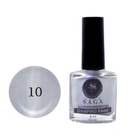 Изображение  Лак-краска для стемпинга SAGA Stamping Paint №10 серебристый, 8 мл, Цвет №: 10