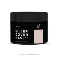 Изображение  Siller Cover Base №3 камуфлирующая база (светлый бежевый), 50 мл, Объем (мл, г): 50, Цвет №: 03