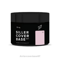 Изображение  Siller Cover Base №7 камуфлирующая база (светло-персиковый), 50 мл, Объем (мл, г): 50, Цвет №: 07