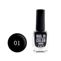 Изображение  Лак для ногтей Go Active Nail in Color 001 черный, 10 мл