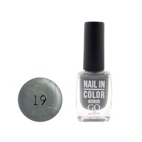 Изображение  Лак для ногтей Go Active Nail in Color 019 оливково-серый с легким перламутром и шиммерами, 10 мл, Объем (мл, г): 10, Цвет №: 019