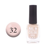 Изображение  Лак для ногтей Go Active Nail in Color 032 розовый крем, 10 мл, Объем (мл, г): 10, Цвет №: 032
