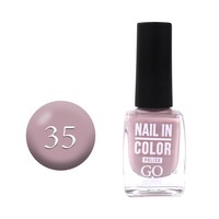 Изображение  Лак для ногтей Go Active Nail in Color 035 розовый кофе, 10 мл, Объем (мл, г): 10, Цвет №: 035