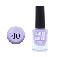 Изображение  Лак для ногтей Go Active Nail in Color 040 сиреневый, 10 мл, Объем (мл, г): 10, Цвет №: 040