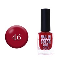 Изображение  Лак для ногтей Go Active Nail in Color 046 малиново-вишневый микс, 10 мл, Объем (мл, г): 10, Цвет №: 046