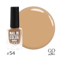 Изображение  Лак для ногтей Go Active Nail in Color 054 коричневый беж, 10 мл, Объем (мл, г): 10, Цвет №: 054