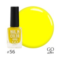 Изображение  Лак для ногтей Go Active Nail in Color 056 яркий желтый, 10 мл, Объем (мл, г): 10, Цвет №: 056