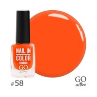 Зображення  Лак для нігтів Go Active Nail in Color 058 горобиновий, 10 мл, Об'єм (мл, г): 10, Цвет №: 058
