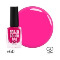 Изображение  Лак для ногтей Go Active Nail in Color 060 розовая фуксия, 10 мл, Объем (мл, г): 10, Цвет №: 060