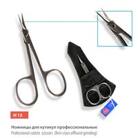 Изображение  Professional cuticle scissors SPL H 15