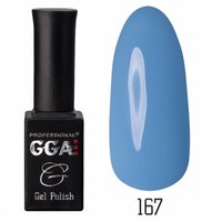Изображение  Гель-лак для ногтей GGA Professional 10 мл, № 167 , Цвет №: 167
