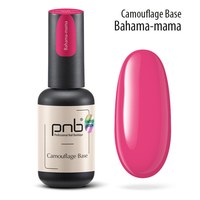 Зображення  Камуфлююча база каучукова PNB Camouflage Base 8 мл, Bahama-mama, Об'єм (мл, г): 8, Цвет №: Bahama-mama