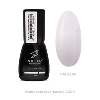 Зображення  Base Siller Octo Cover RAL 2000 камуфлююча база c Octopirox, 8 мл, Об'єм (мл, г): 8, Цвет №: RAL 2000