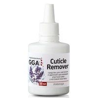 Изображение  Ремувер для удаления кутикулы GGA Professional Cuticle Remover 30 мл, Лаванда