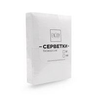 Изображение  Безворсовые салфетки Enjoy Professional 100 шт