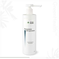 Изображение  Sculpting firminging bandage wrap Green Health МКО-016, 500 ml, Volume (ml, g): 500
