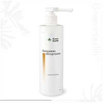 Изображение  Fat-burning bandage wrap Green Health МКО-018, 500 ml, Volume (ml, g): 500